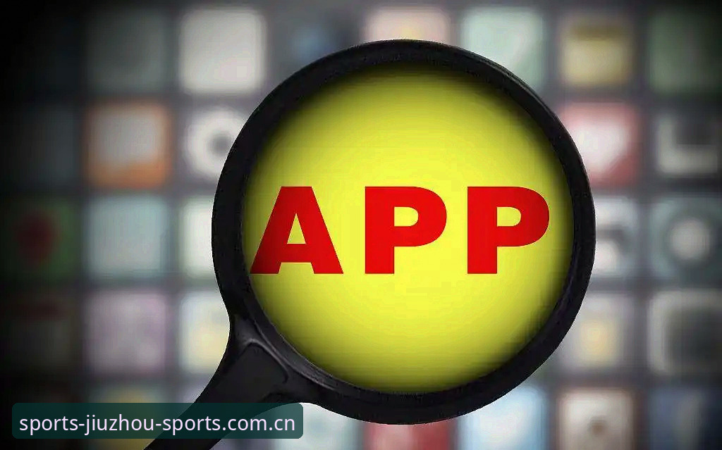九州体育安卓版下载入口安装失败 安装App失败,往往不是你的手机有问题,而是你打开的方式不对——这个判断,是我在连续折腾了三次九州体育安卓版下载入口之后得出的结论。
